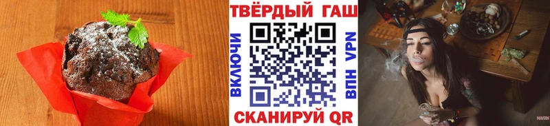 Cannafood марихуана  продажа наркотиков  Щёлкино 