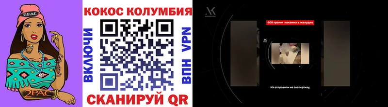 где продают Щёлкино Cocaine Боливия
