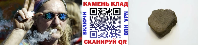 ГАШИШ индика сатива купить наркотик Щёлкино