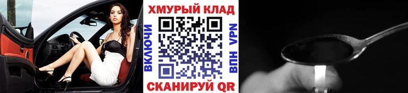 ссылка на мегу как зайти  где купить   Щёлкино  Героин афганец 