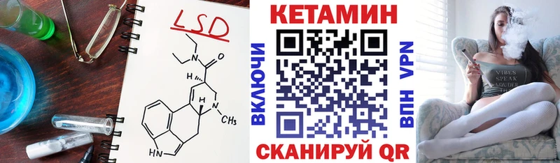 КЕТАМИН VHQ  MEGA ССЫЛКА  Щёлкино 
