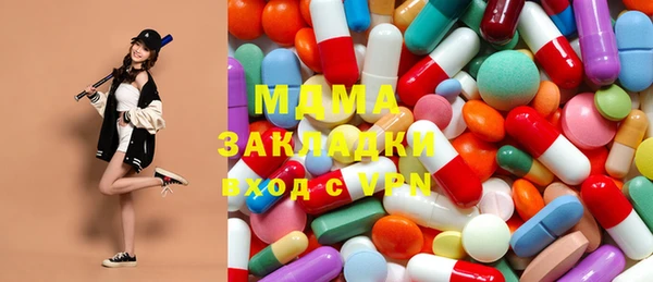 бошки Абаза