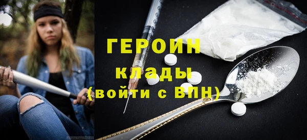 метадон Абдулино