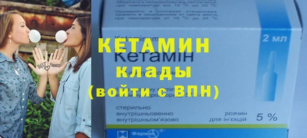 метадон Абдулино