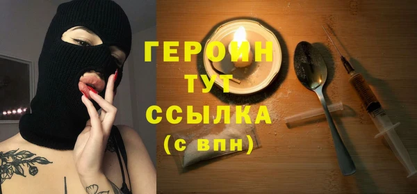 бошки Абаза