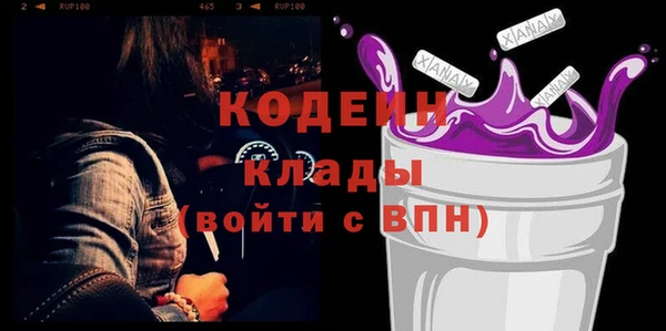 метадон Абдулино
