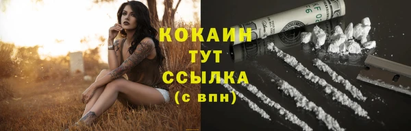 метадон Абдулино