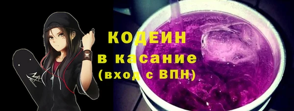 бошки Абаза