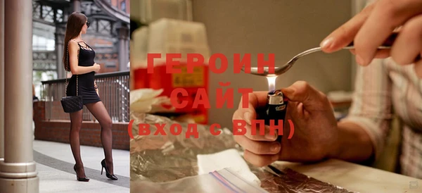 метадон Абдулино