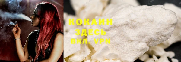 наркотики Покровск