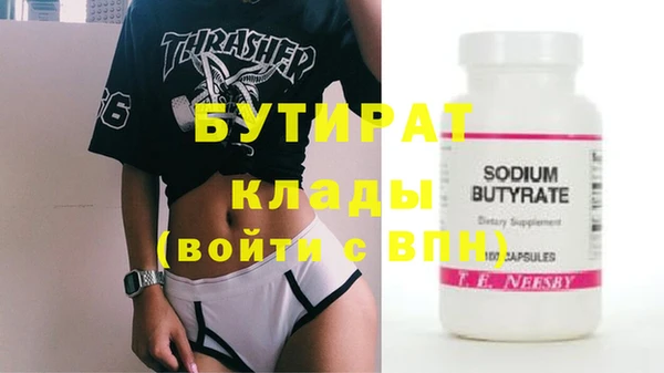 круглые Алексин