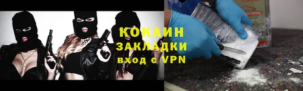 не бодяженный Абинск