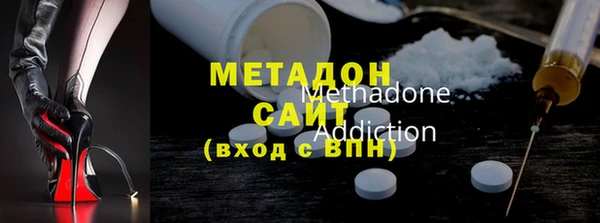 наркотики Покровск