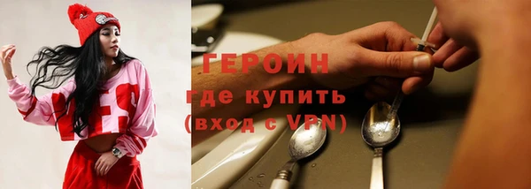 метадон Абдулино