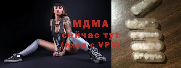 ПСИЛОЦИБИНОВЫЕ ГРИБЫ Покачи