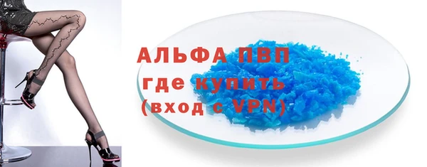 бошки Абаза
