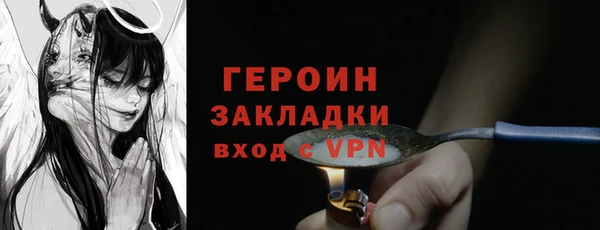 не бодяженный Абинск