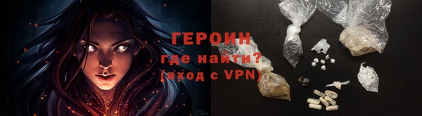 бошки Абаза