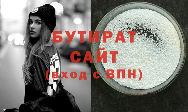 метадон Абдулино