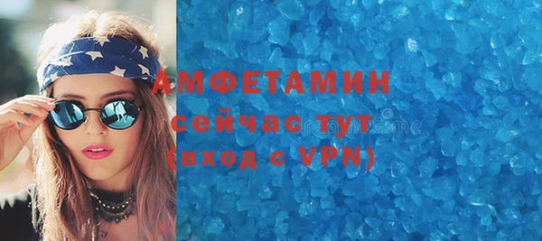 не бодяженный Абинск