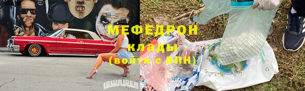 бошки Абаза