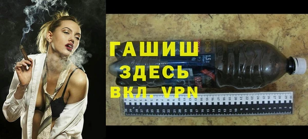 бошки Абаза
