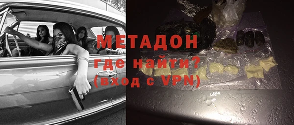 не бодяженный Абинск