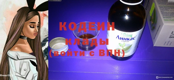 бошки Абаза