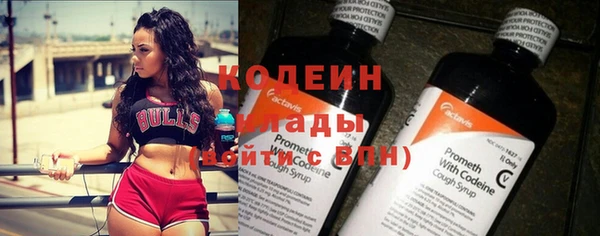 не бодяженный Абинск