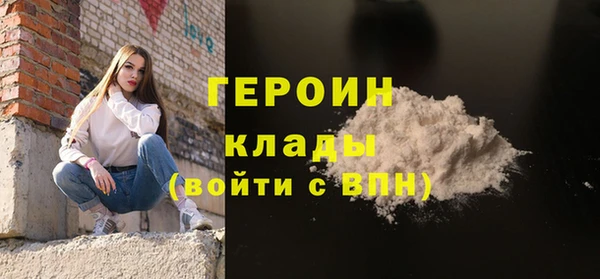 метадон Абдулино