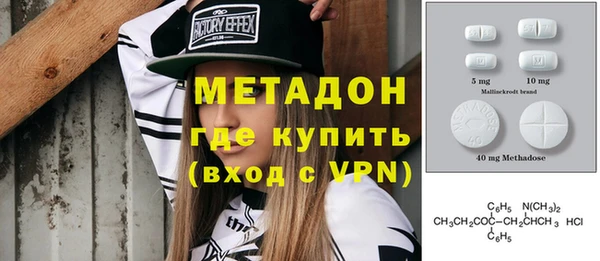 бошки Абаза