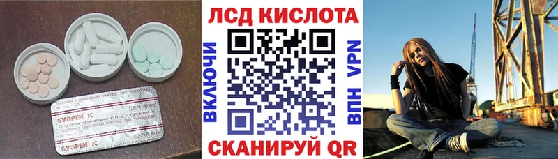 ЛСД экстази ecstasy  Щёлкино 