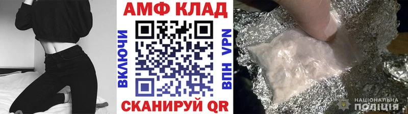 где продают наркотики Щёлкино блэк спрут вход Первитин пудра