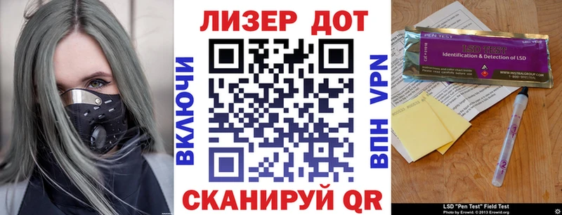 Марки 25I-NBOMe 1,5мг  kraken ссылки  Щёлкино  купить  