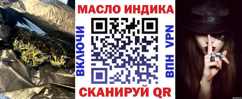 ТГК концентрат  дарк нет телеграм  Щёлкино  наркота 
